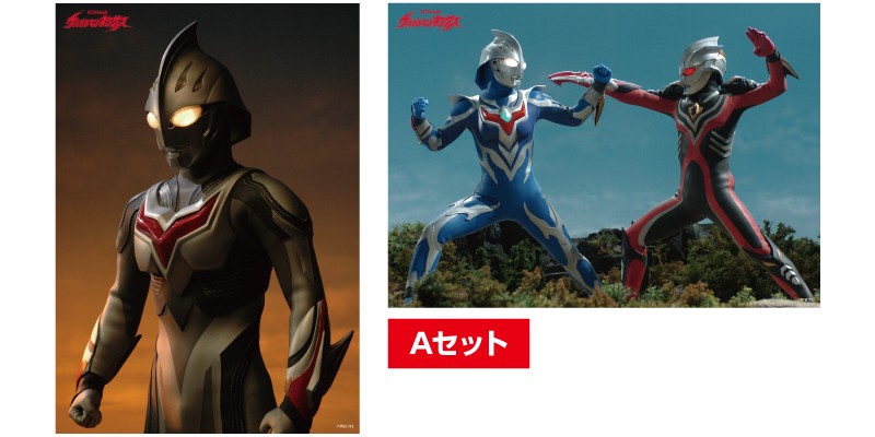 ウルトラマンネクサス B4ポスター2枚セットA