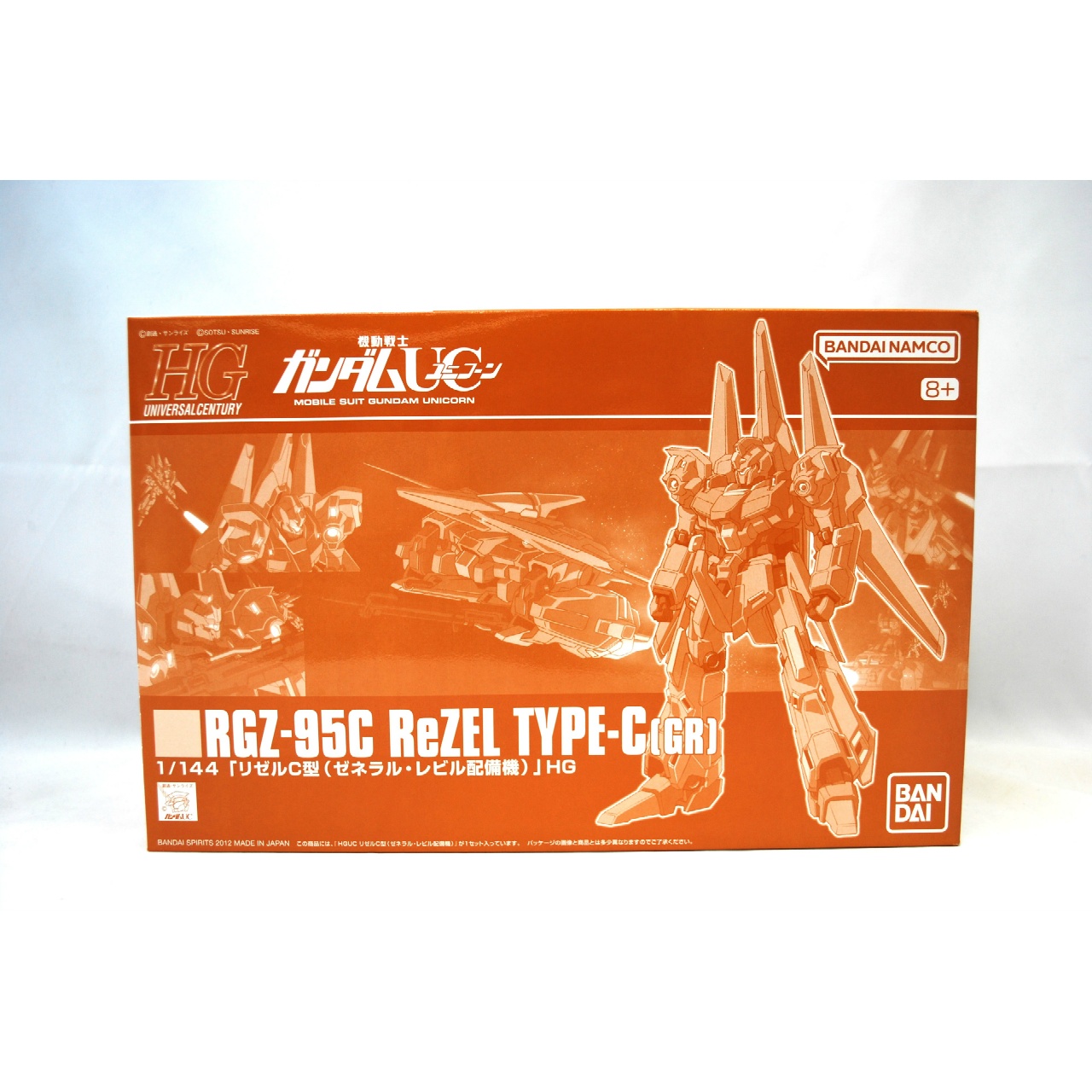 HGUC リゼルC型(ゼネラル・レビル配備機)再販版