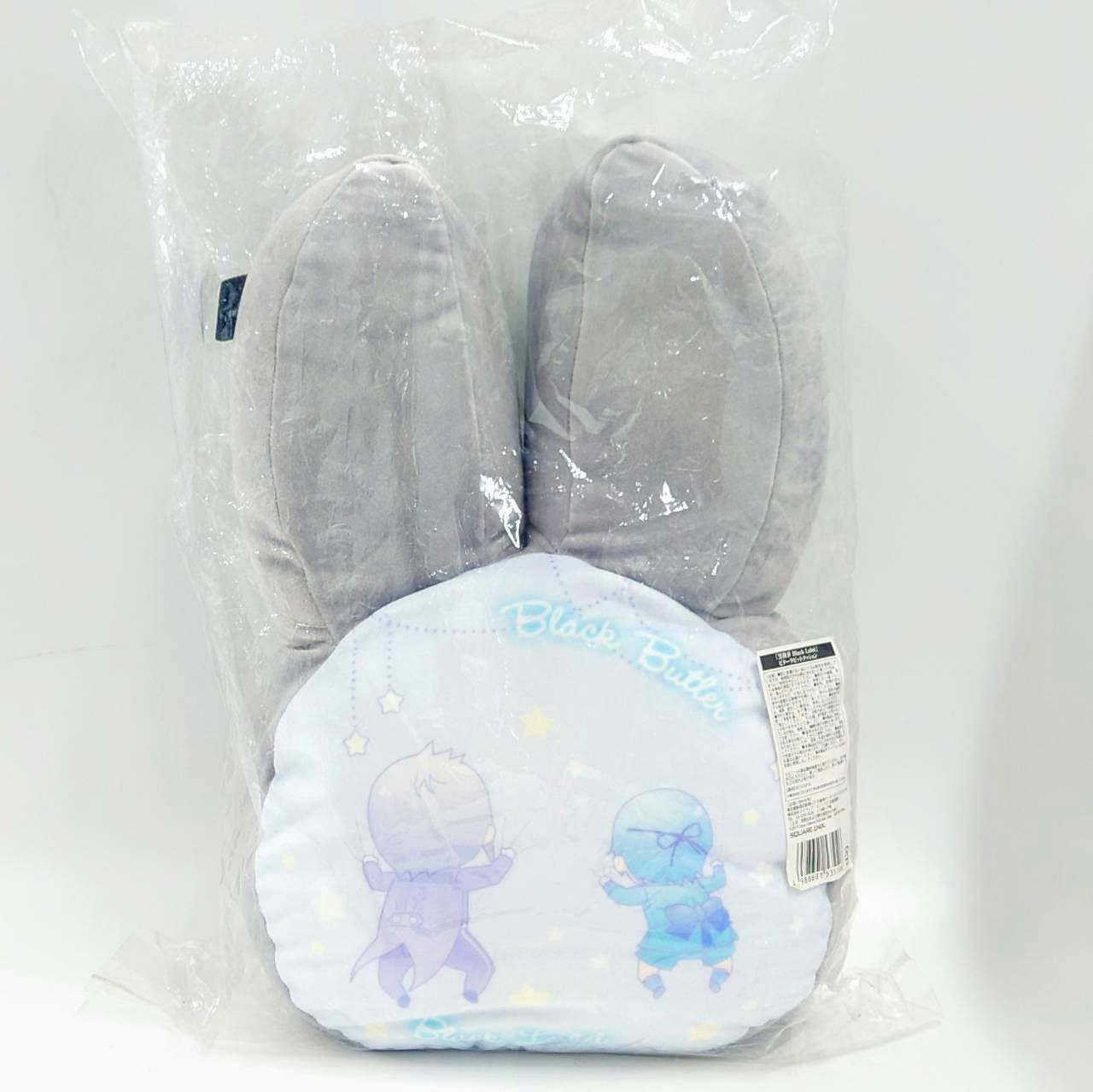 黒執事　ビターラビット　クッション Amazon.co.jp: 黒執事 Black Label ビターラビットクッション