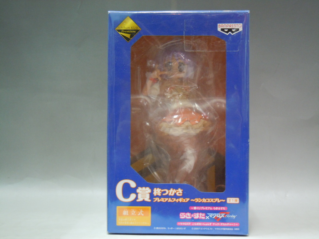 一番くじ マクロスFこらぼれ～しょんず ヤック･デカルチャー! C賞 柊つかさ プレミアムフィギュア～ランカコスプレ～ 64135