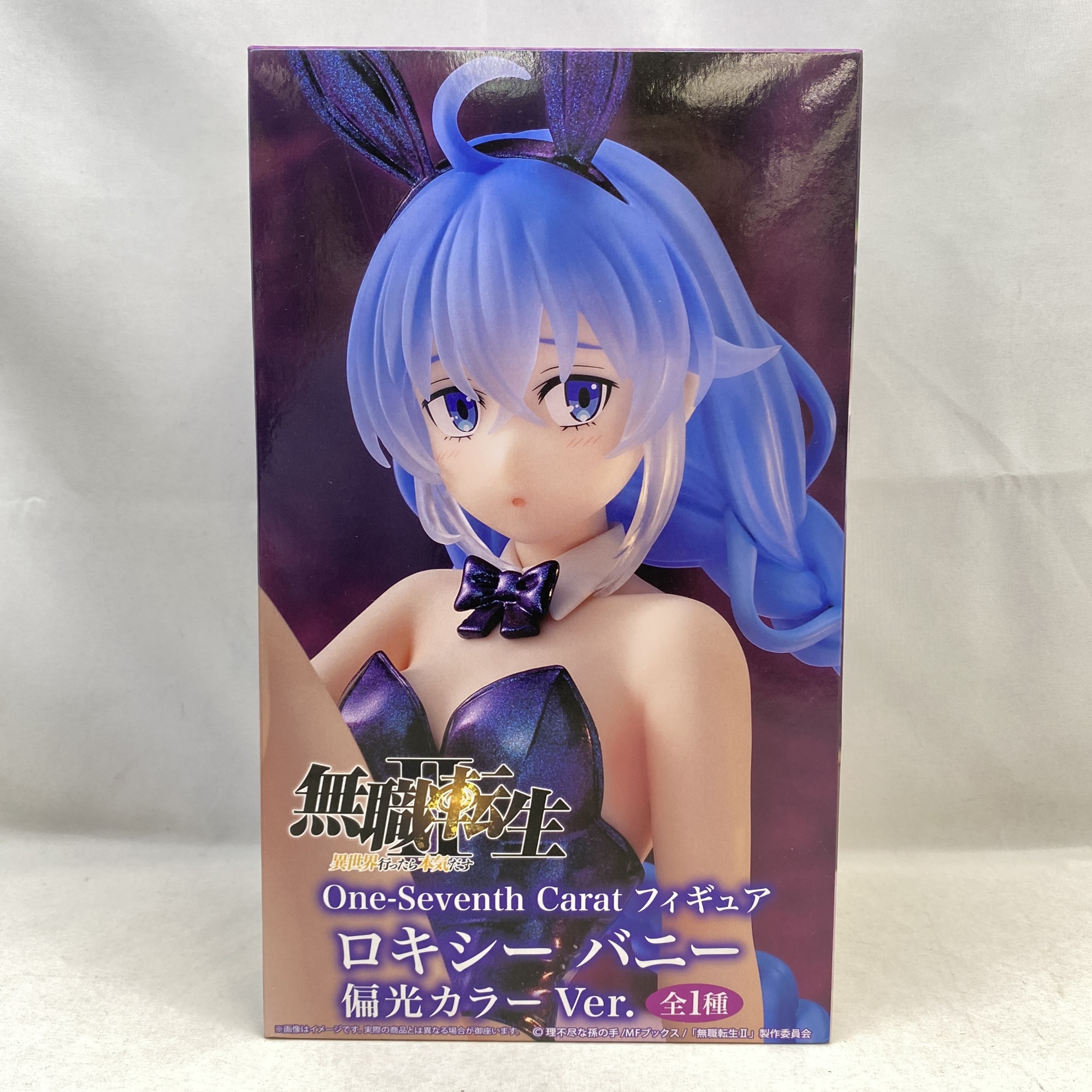 システムサービス アニメ『無職転生Ⅱ ～異世界行ったら本気だす～』 One-Seventh Carat ロキシー バニー偏光カラー Ver.