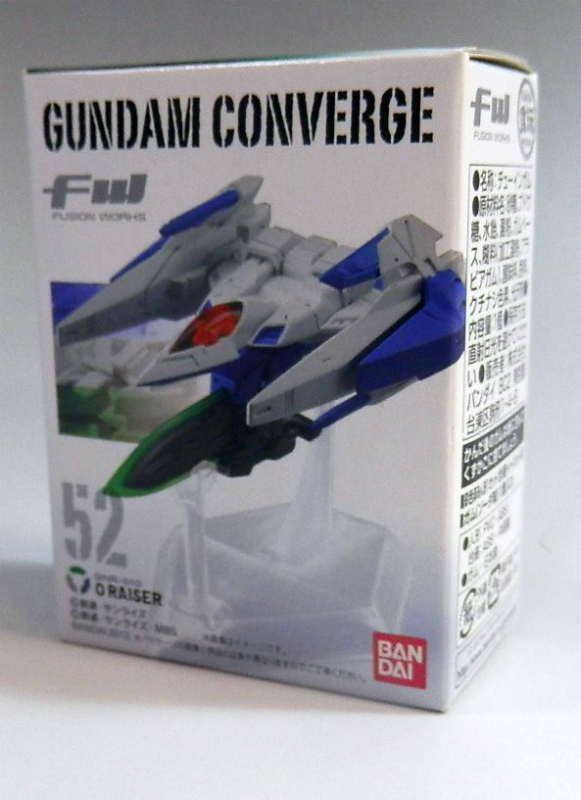 FW Gundam Converge 52 O Raiser