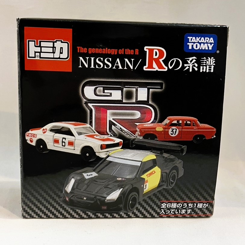 タカラトミー トミカ NISSAN/Rの系譜 日産 GT-R (R35)