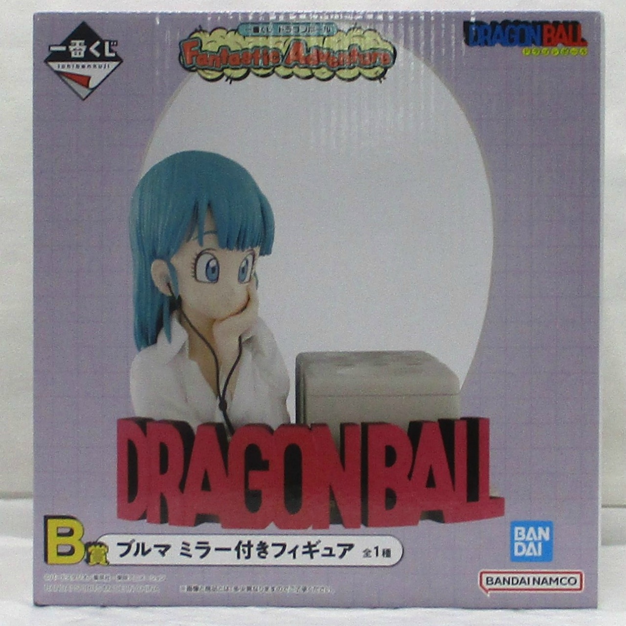 一番くじ ドラゴンボール Fantastic Adventure B賞 ブルマ ミラー付きフィギュア