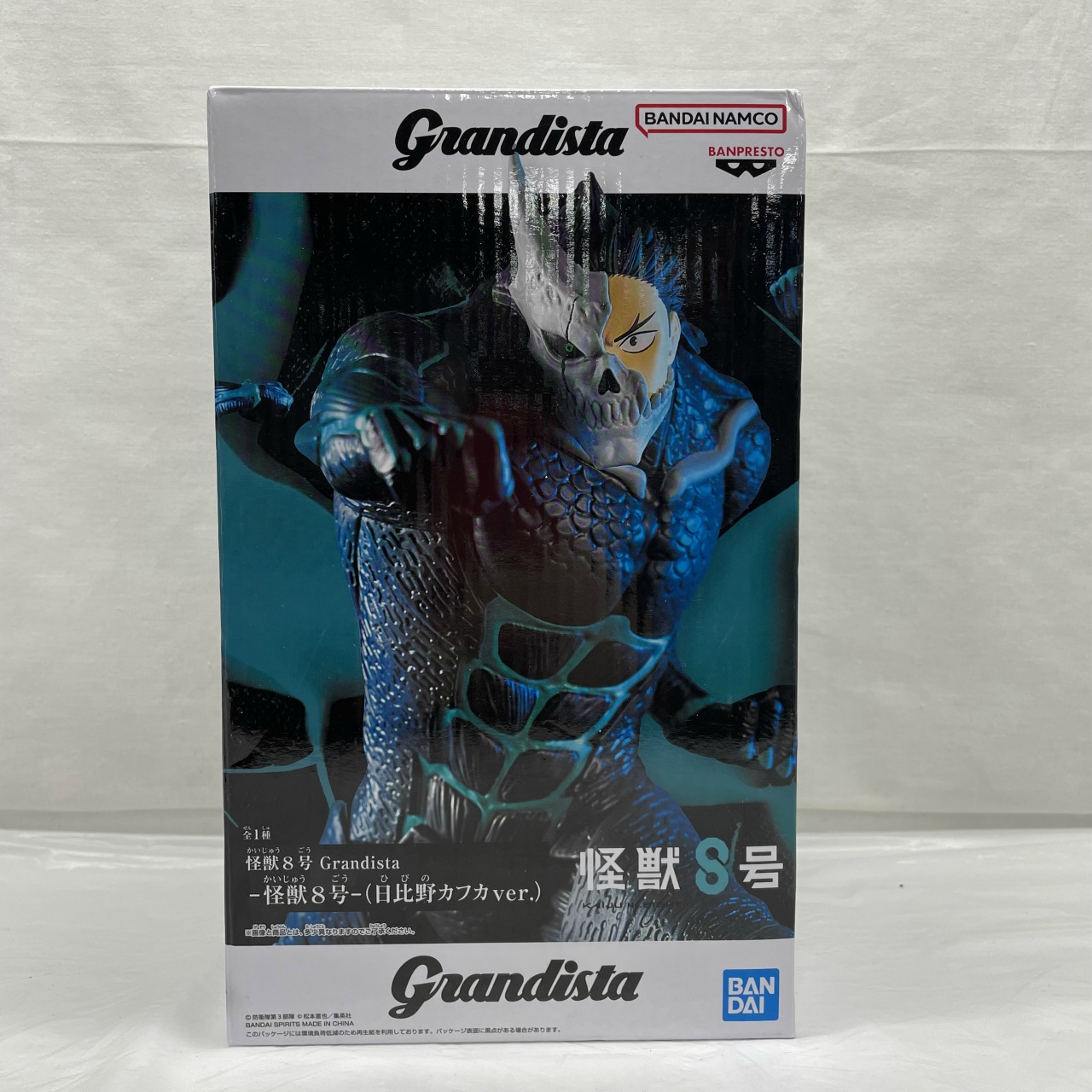 バンダイスピリッツ 怪獣8号 Grandista-怪獣8号-(日比野カフカver.)