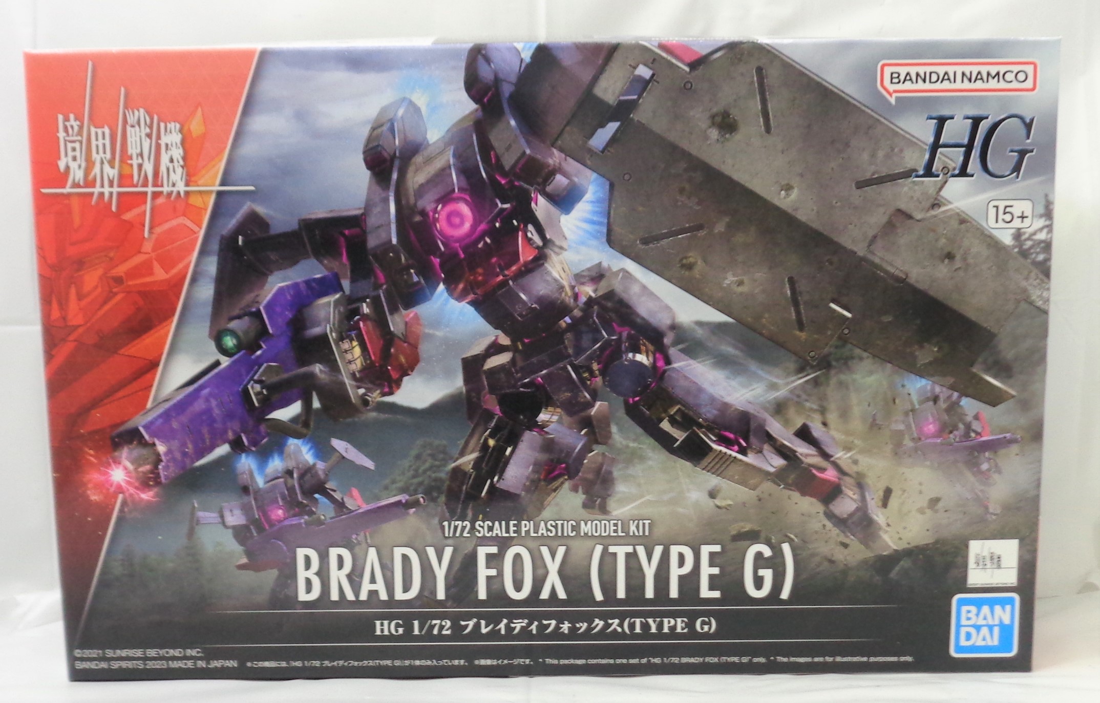 HG 1/72 ブレイディフォックス(TYPE G) (境界戦機)