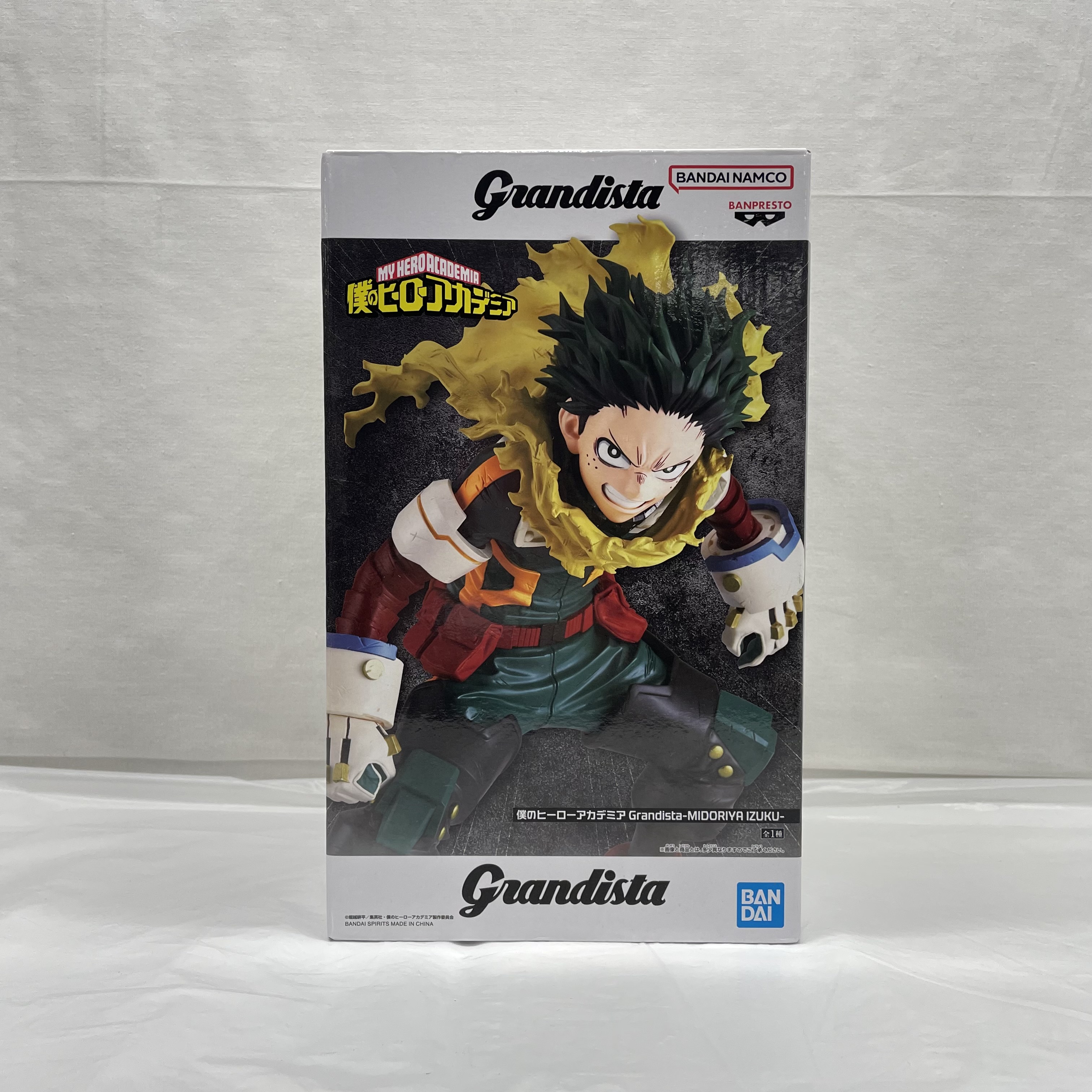 バンダイスピリッツ 僕のヒーローアカデミア Grandista-MIDORIYA IZUKU- (緑谷出久)