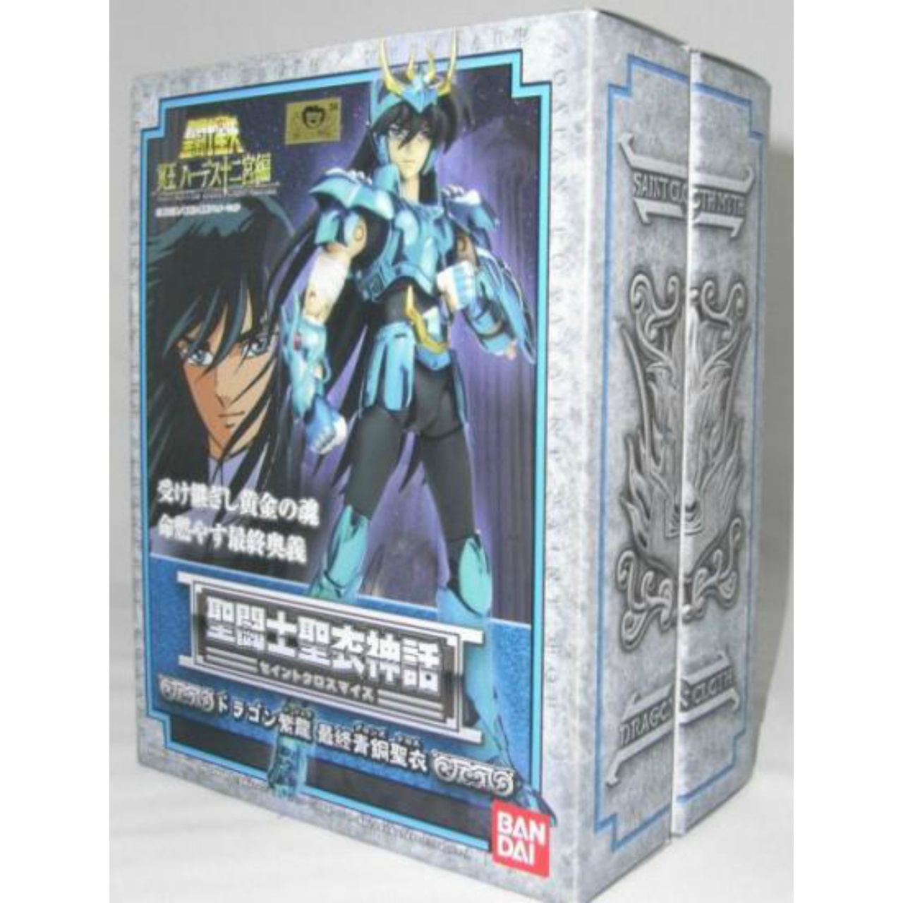 Saint Seiya Myth Cloth Dragon Shiryu Final Bronze Cloth