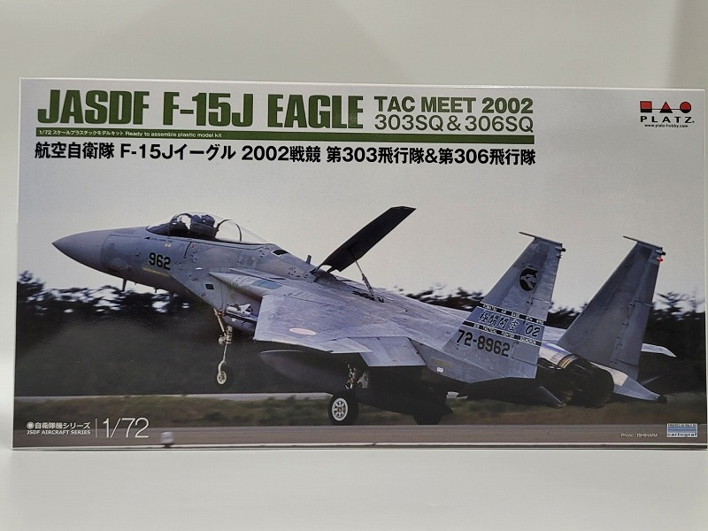 プラッツ 1/72 航空自衛隊 F-15J イーグル 戦競 2002 第303飛行隊&第306飛行隊