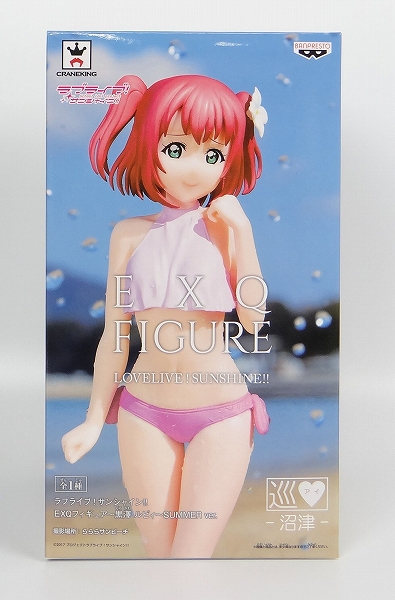 Love Live! Sunshine!! EXQ Figure Ruby Kurosawa Summer Ver.
