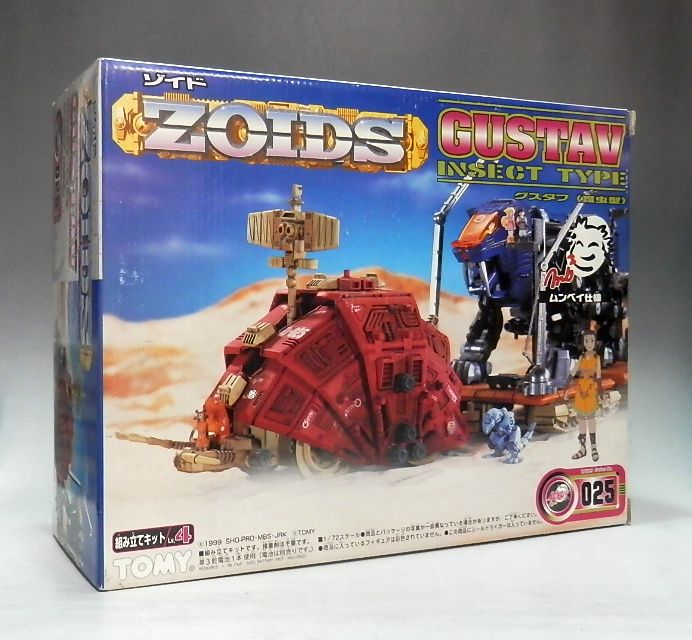 ZOIDS RZ-025 グスタフ (昆虫型) ムンベイ仕様