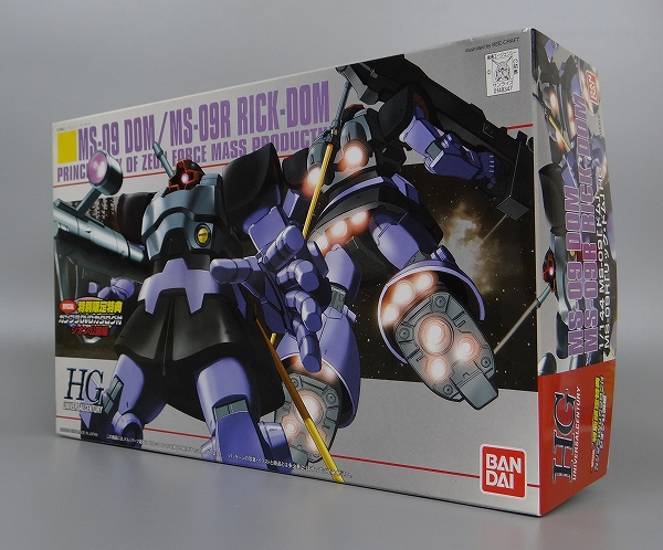 HGUC MS-09 ドム / MS-09R リック・ドム 特別限定特典 ガンプラDVDカタログ付