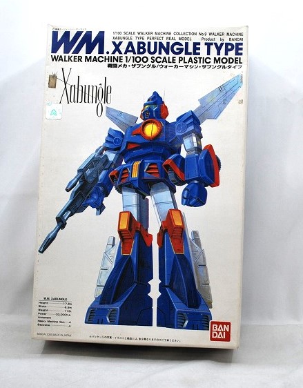 Bandai Combat Mecha Xabungle 1/100 9 W.M Xabungle Type JAN code: 4543112379139