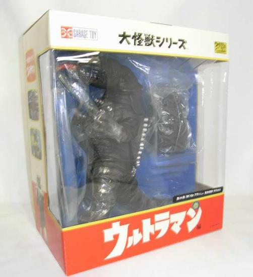 エクスプラス 大怪獣シリーズ 変身怪獣 ザラガス 少年リック限定版