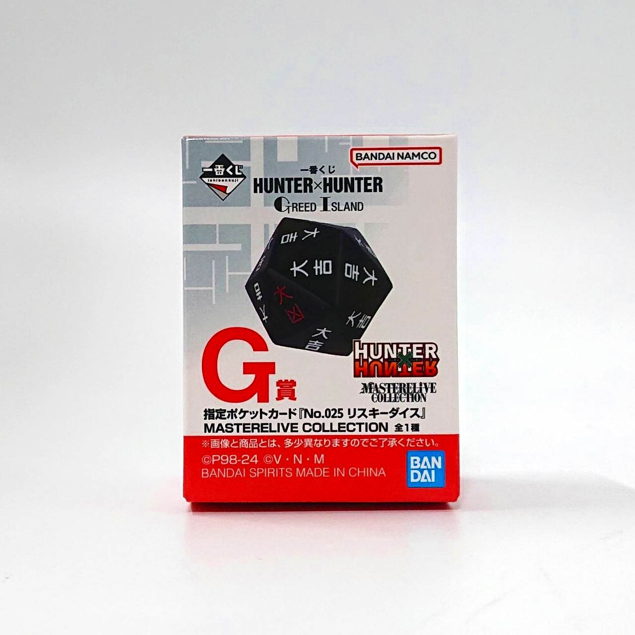 一番くじ HUNTER×HUNTER GREED ISLAND G賞 指定ポケットカード『No.025 リスキーダイス』 MASTERELIVE COLLECTION