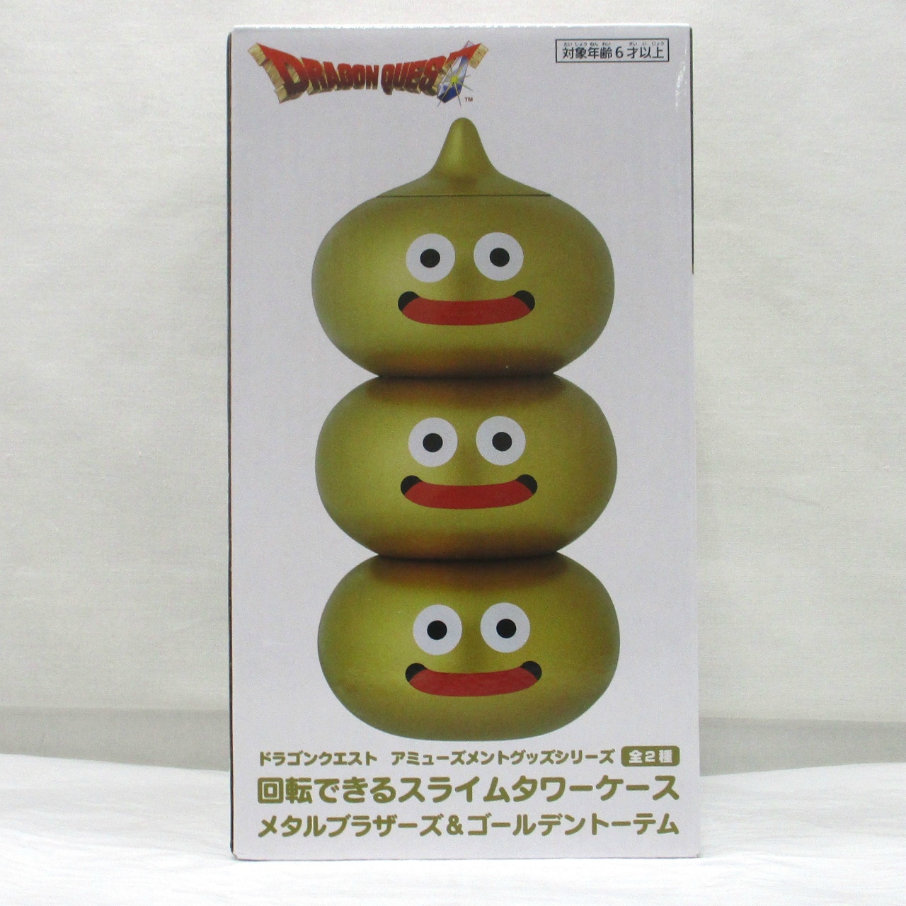 ドラゴンクエスト AM 回転できるスライムタワーケース メタルブラザーズ&ゴールデントーテム ゴールデントーテム