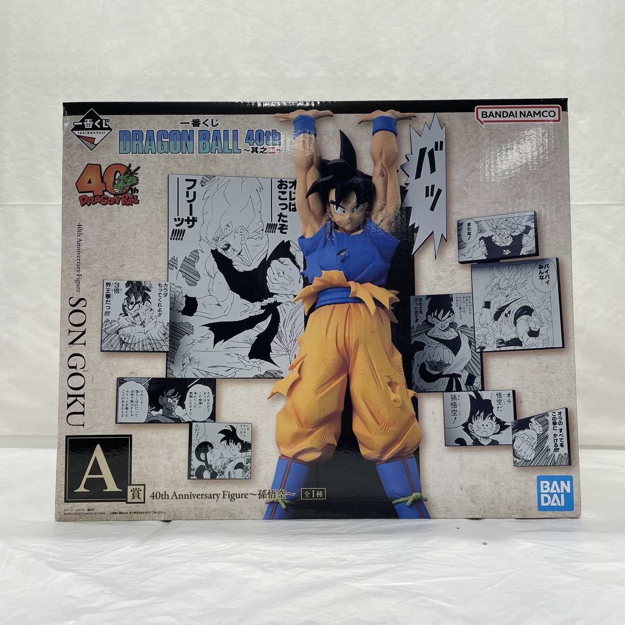 一番くじ DRAGON BALL 40th ～其之二～ A賞 40th Anniversary Figure～孫悟空～
