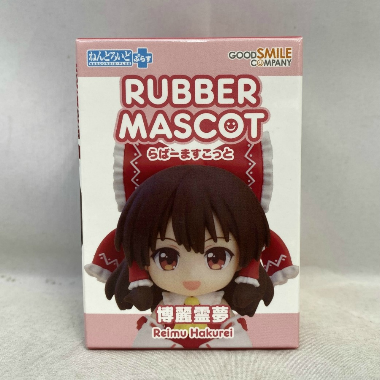 ねんどろいどぷらす 東方Project 博麗霊夢 らばーますこっと