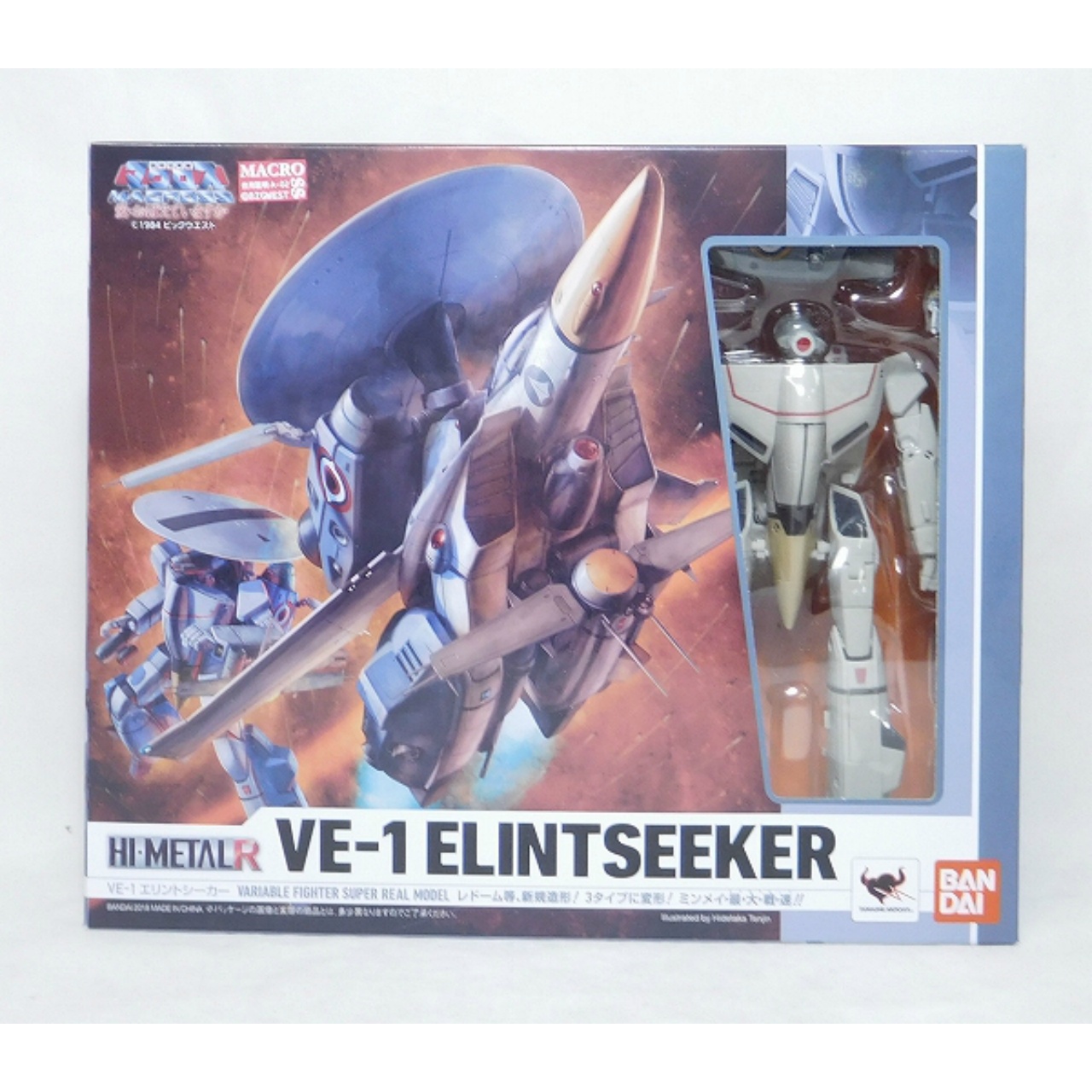 Bandai Macross VF HI-METAL R VE-1 Elintseeker
