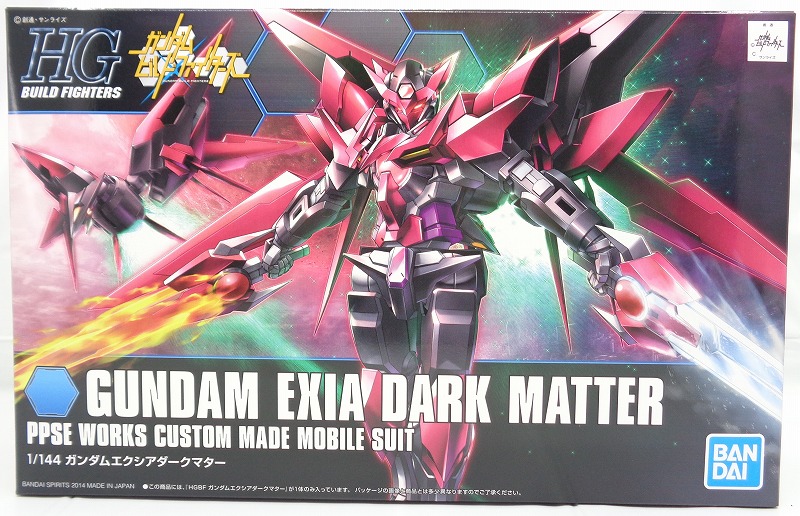 HG 1/144 ガンダムエクシアダークマター (バンダイスピリッツ版)