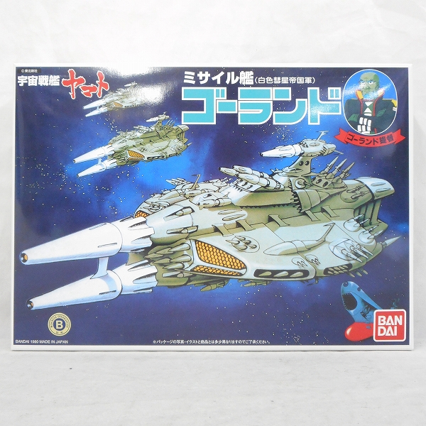 バンダイ 白色彗星帝国軍 ミサイル艦 ゴーランド プラモデル 宇宙戦艦ヤマト