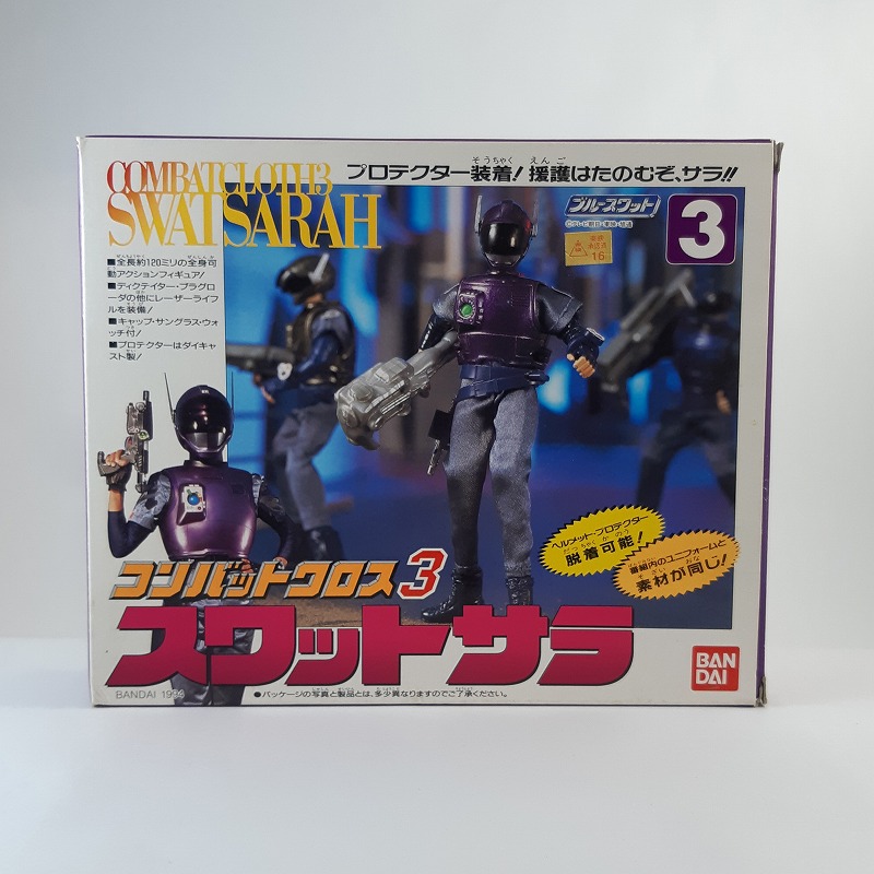 Bandai Blue Swat Combat Cloth No.3 SWAT SARAH