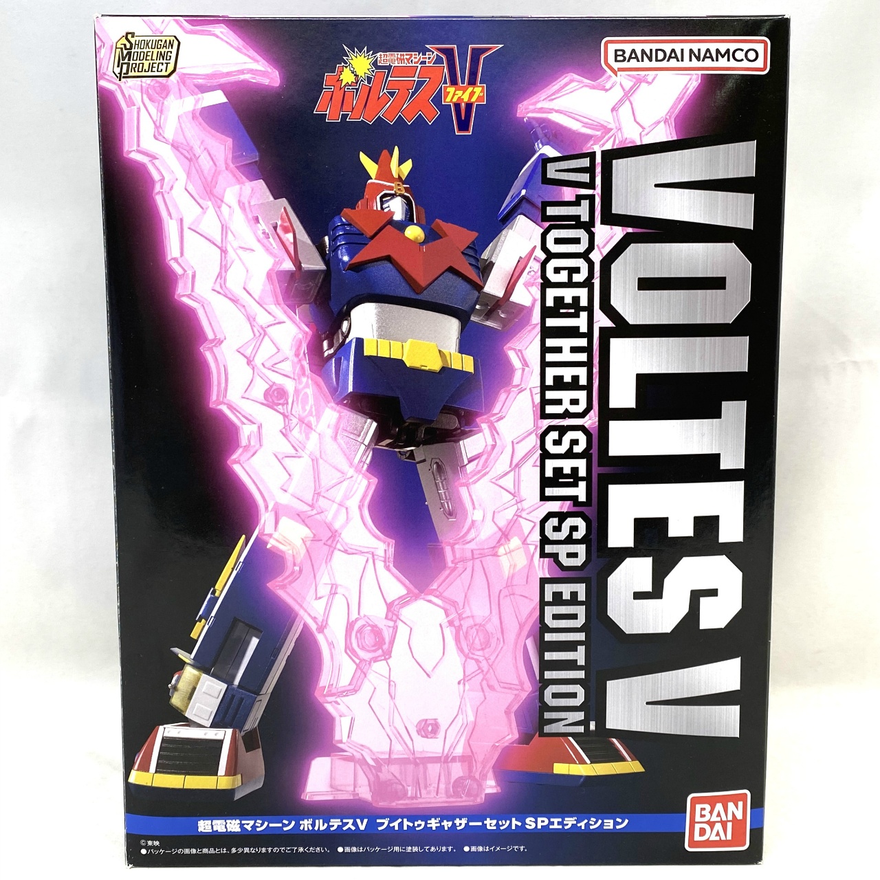 SMP [SHOKUGAN MODELING PROJECT] 超電磁マシーン ボルテスV Vトゥギャザーセット 再販版