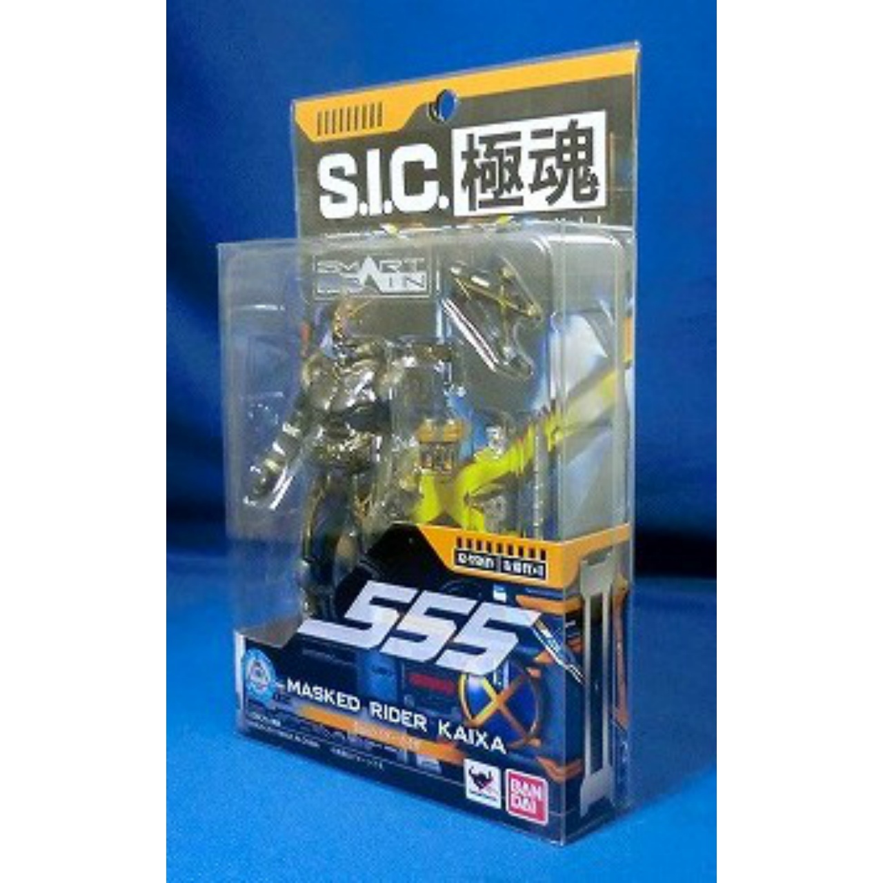 S.I.C. Kiwami Damashii Masked Rider Kaixa