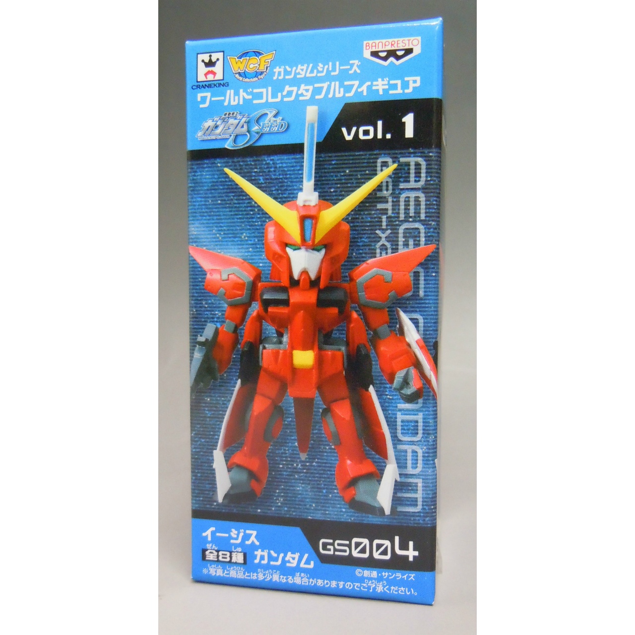 ガンダムシリーズ ワールドコレクタブルフィギュアvol.1 GS004 イージスガンダム