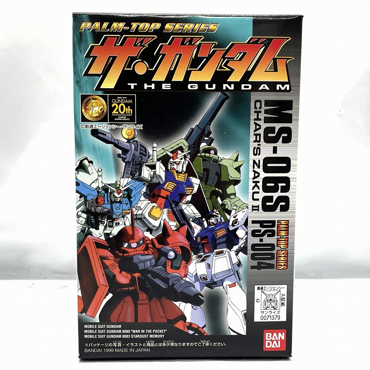 バンダイ パームトップシリーズ ザ・ガンダム シャア専用ザク
