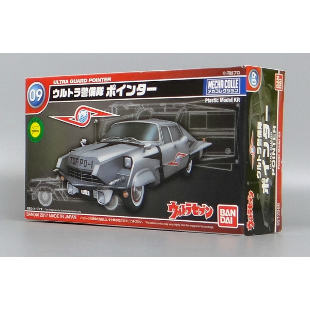 Bandai Mecha Collection 09 Ultra Guard Pointer