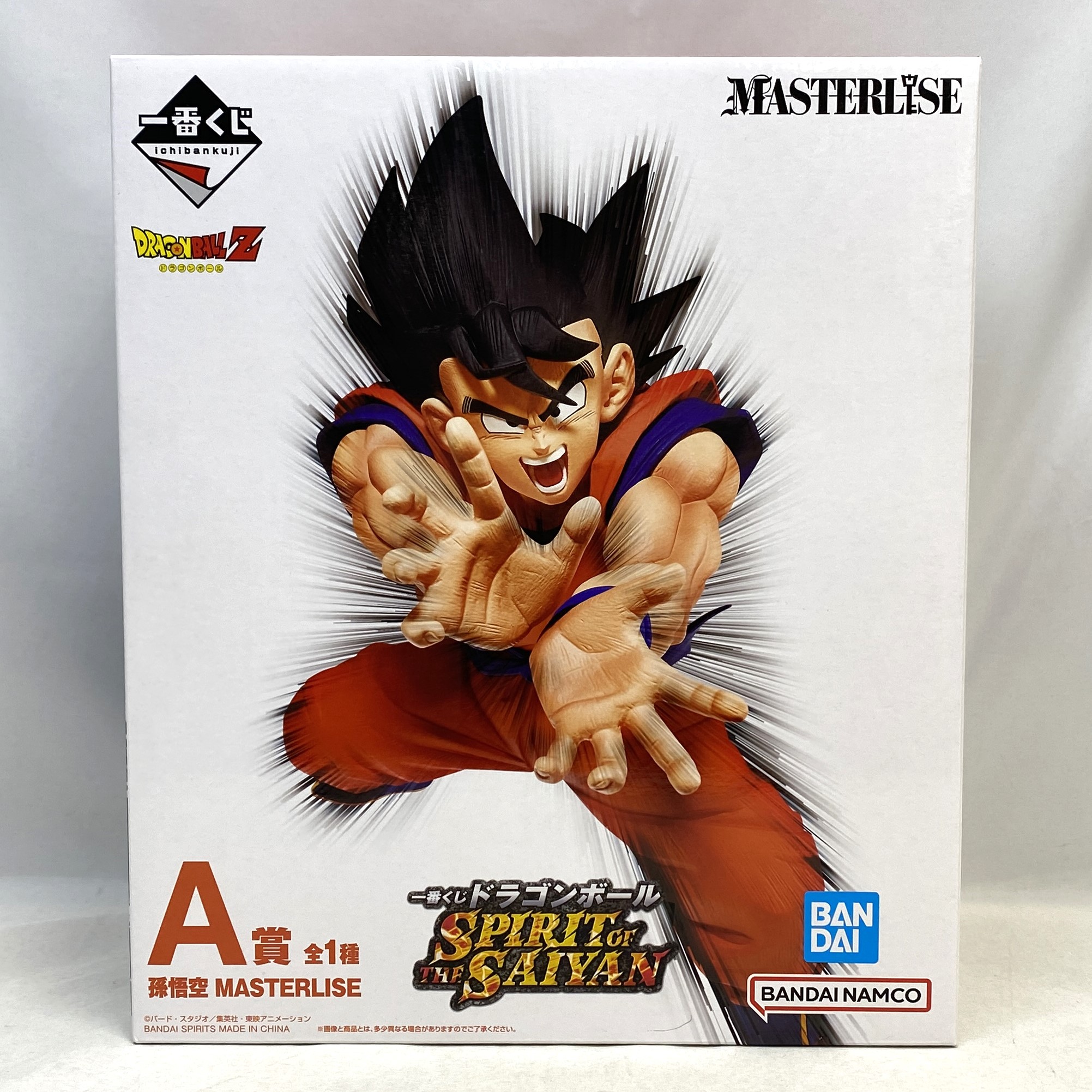 一番くじ ドラゴンボール SPIRIT OF THE SAIYAN A賞 孫悟空 MASTERLISE