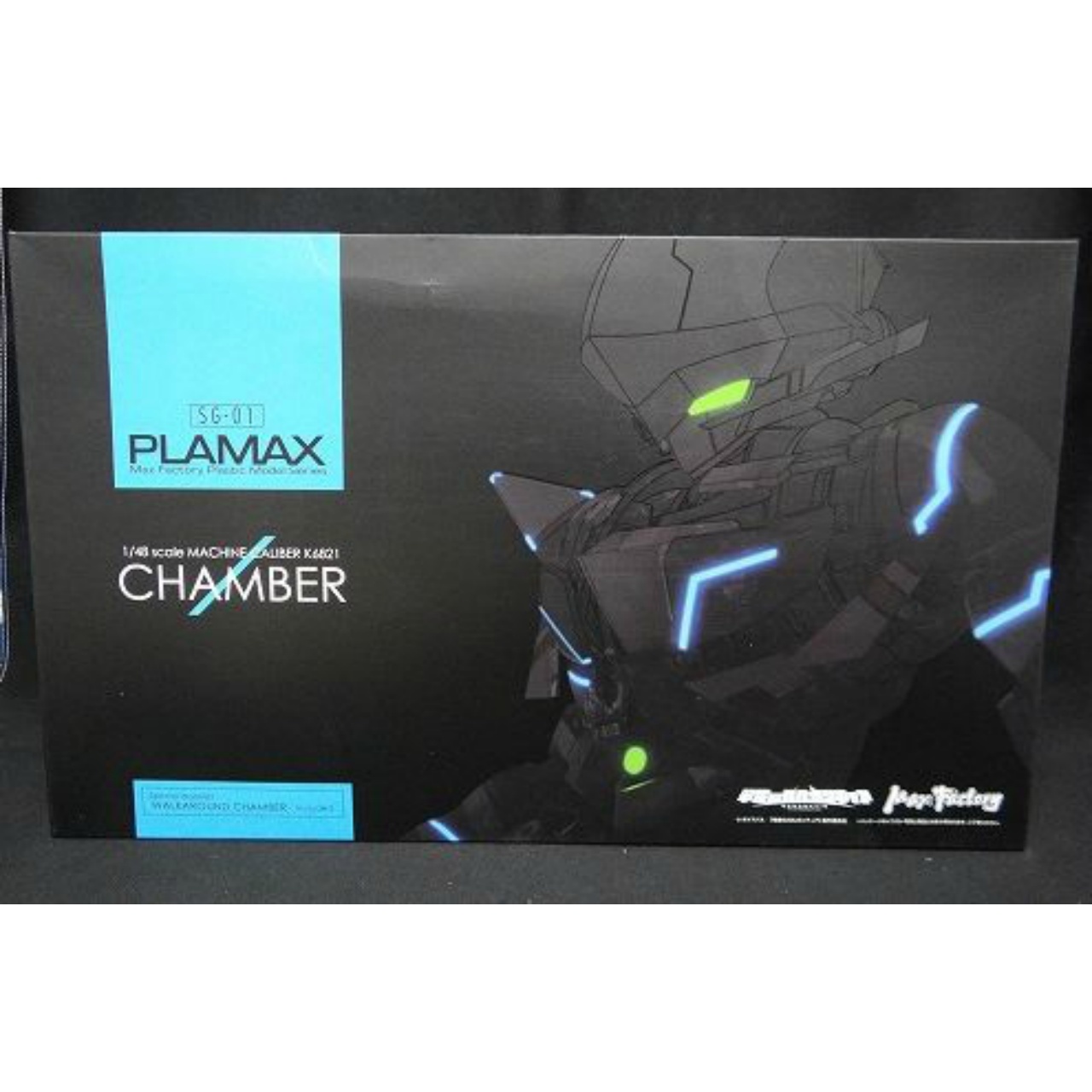 マックスファクトリー PLAMAX SG-01 1/48 マシンキャリバー K6821 チェインバー
