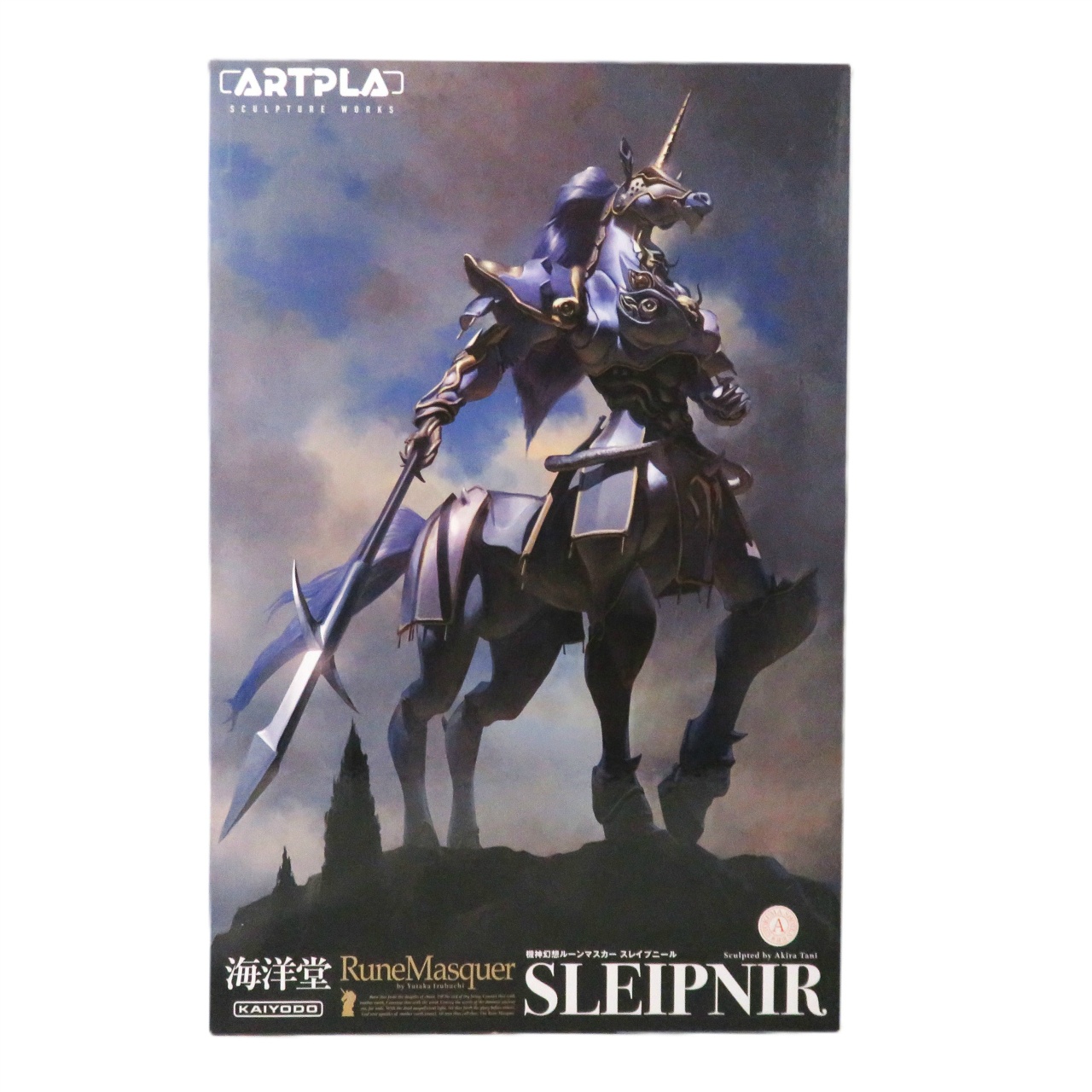 海洋堂 ARTPLA スレイプニール (機神幻想ルーンマスカー)