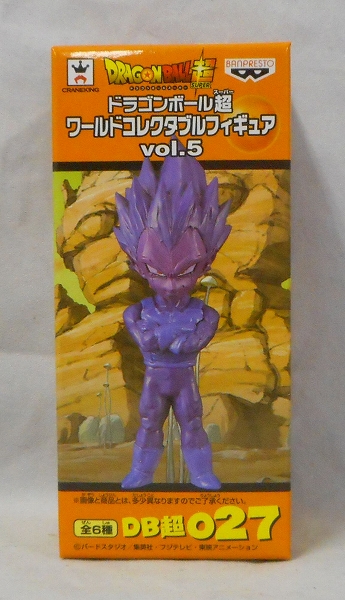 ドラゴンボール超 ワールドコレクタブルフィギュア vol.5 DB超027 複製ベジータ 37402