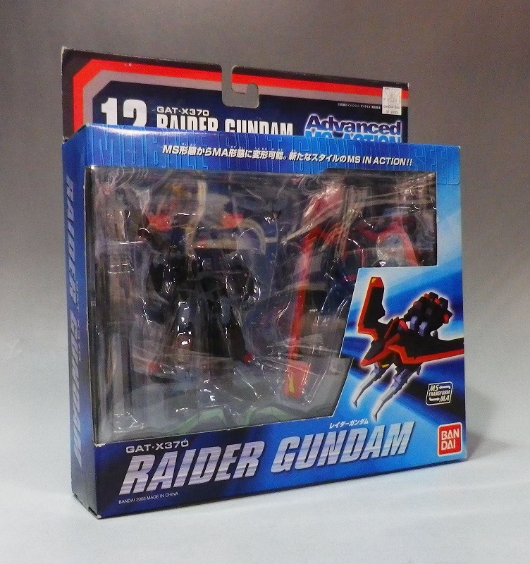 AMIA Raider Gundam