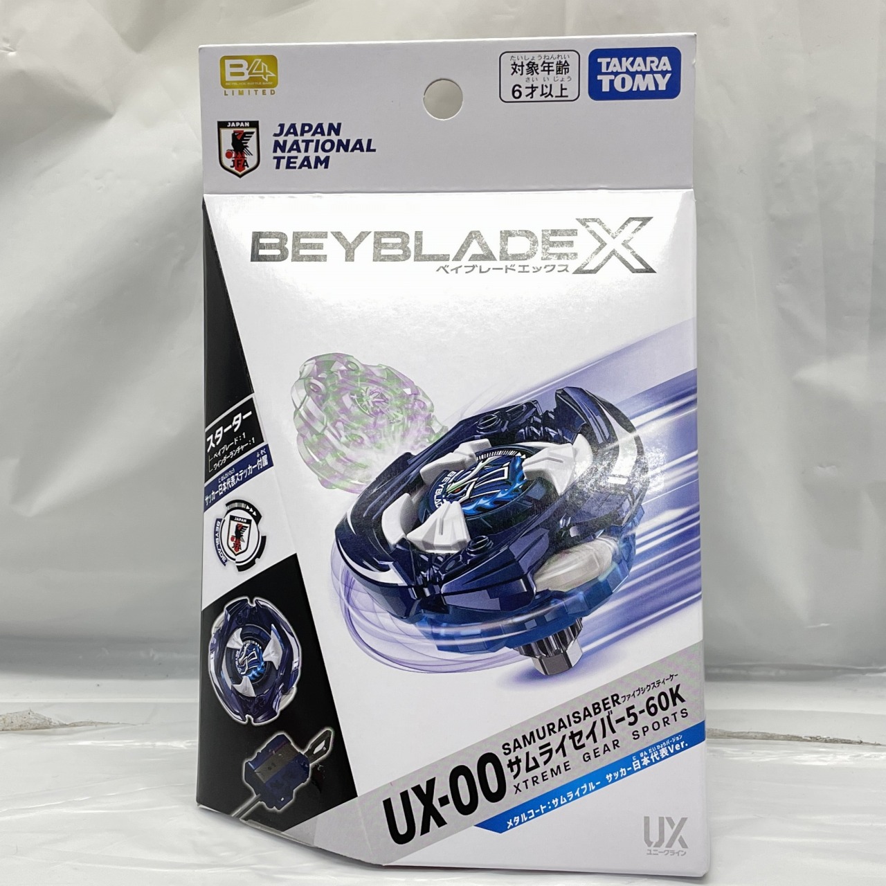BEYBLADE X UX-00 スターター サムライセイバー5-60K メタルコート:サムライブルー サッカー日本代表Ver.