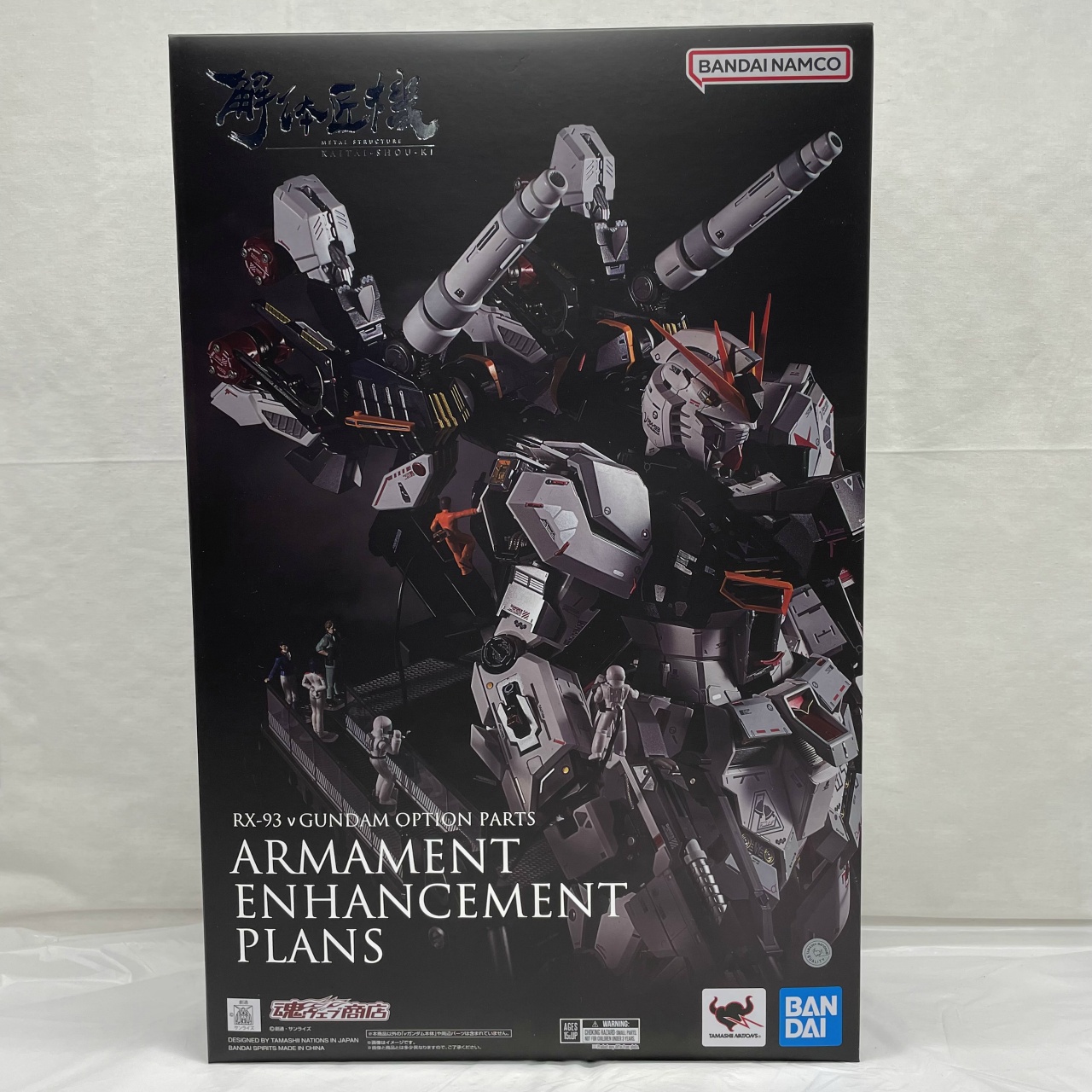 バンダイスピリッツ METAL STRUCTURE 解体匠機 RX-93 νガンダム専用オプションパーツ 武装強化プラン