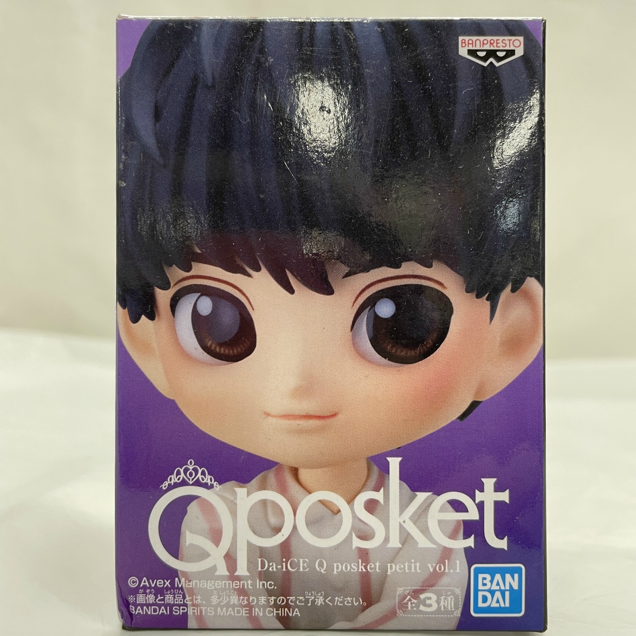 Da-iCE Q posket petit vol.1 B:TAIKI KUDO(工藤大輝) 2545545