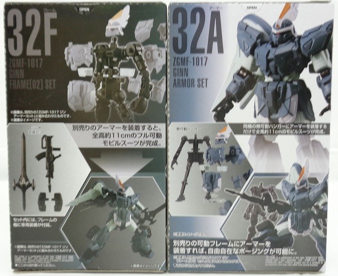 機動戦士ガンダム GFRAME11(Gフレーム11) 32 ZGMF-1017 ジン 2種セット(アーマーセット&フレームセット)