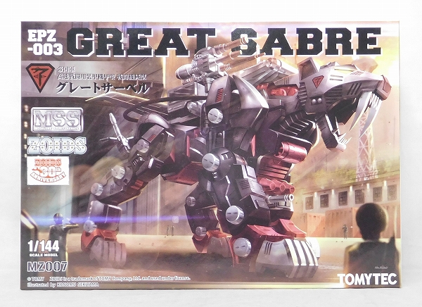 トミーテック ZOIDS 1/144 MSS MZ007 EPZ-003 グレートサーベル