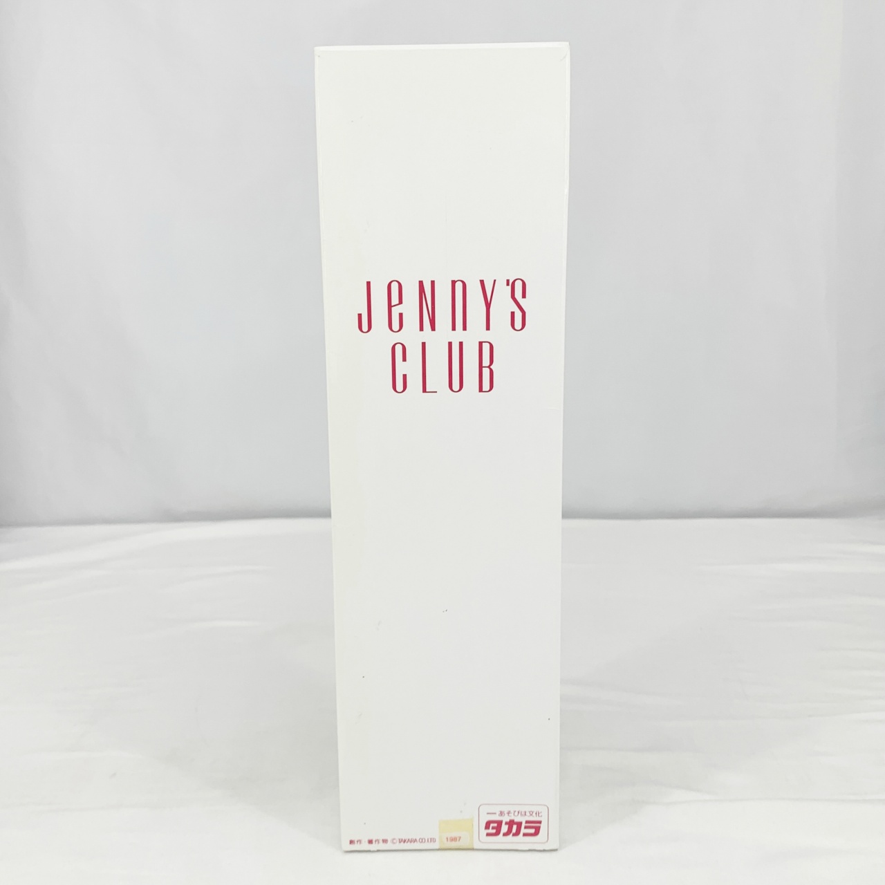 タカラ ジェニーズクラブ会員限定 レイフ(赤髪真ん中分け)