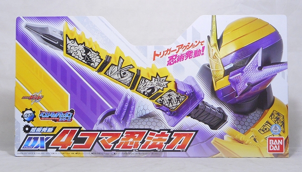 バンダイ 仮面ライダービルド 忍術発動 DX4コマ忍法刀