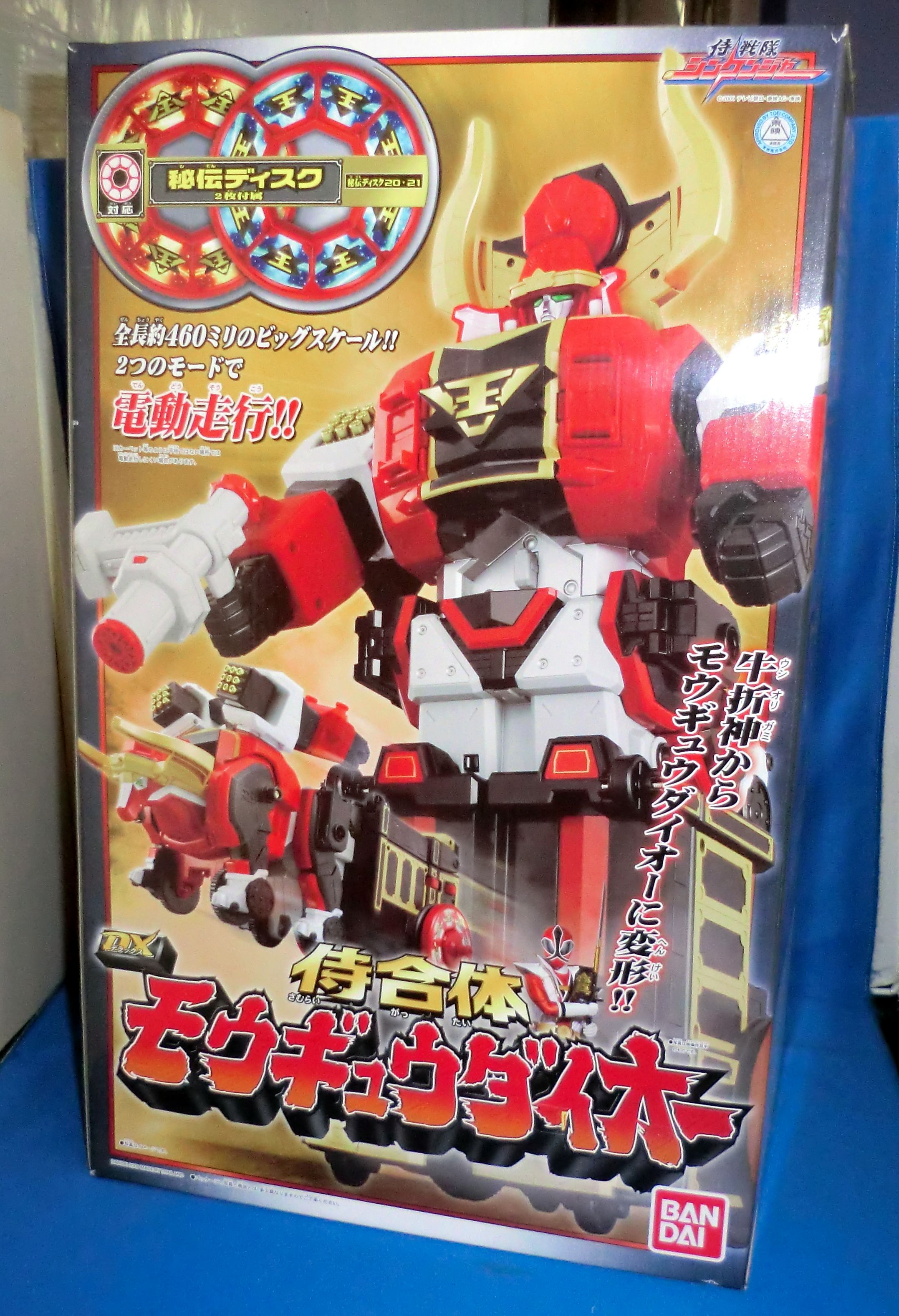 Samurai Sentai Shinkenger Mougyuu Daioh DX