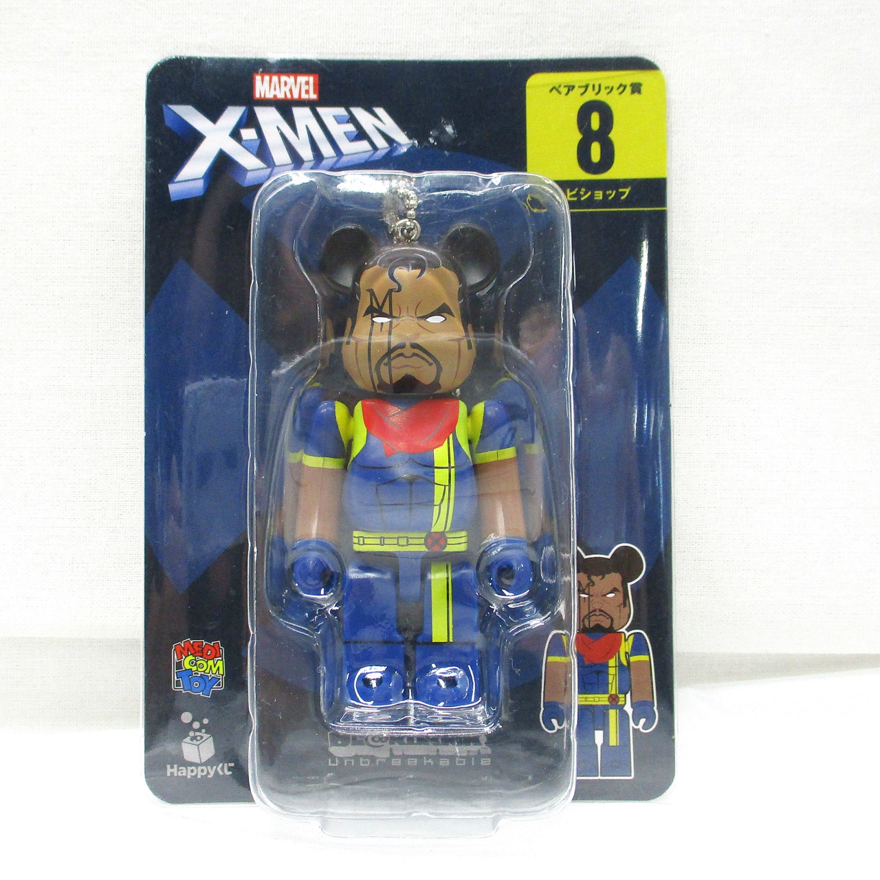 Happyくじ X-MEN BE@RBRICK ベアブリック賞 8.ビショップ