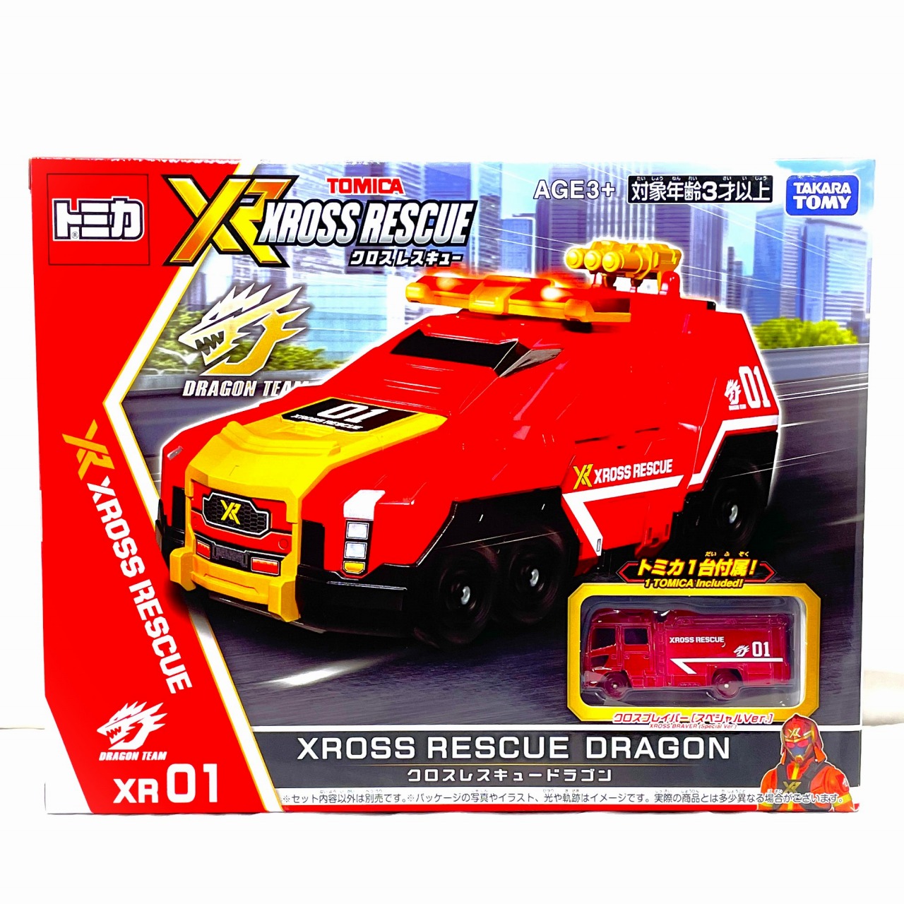タカラトミー トミカ クロスレスキュー XR01 クロスレスキュードラゴン