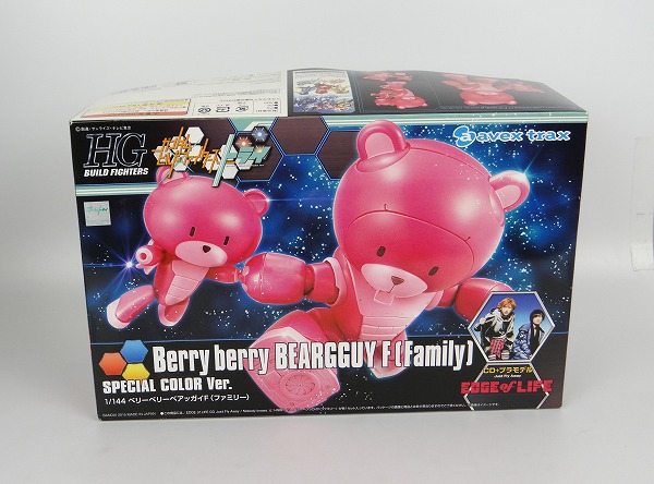 HG 1/144 ベリーベリーベアッガイF(ファミリー)Just Fly Away