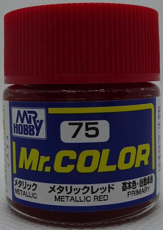 GSIクレオス Mr.カラー C75 メタリックレッド(旧)