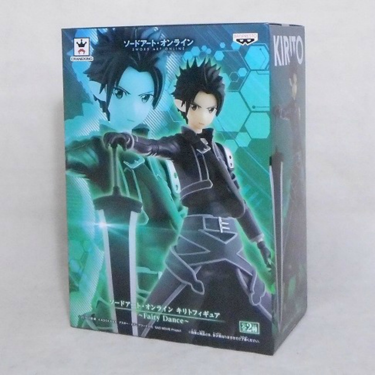 Sword Art Online Kirito Figure -Fairy Dance- Normal Color