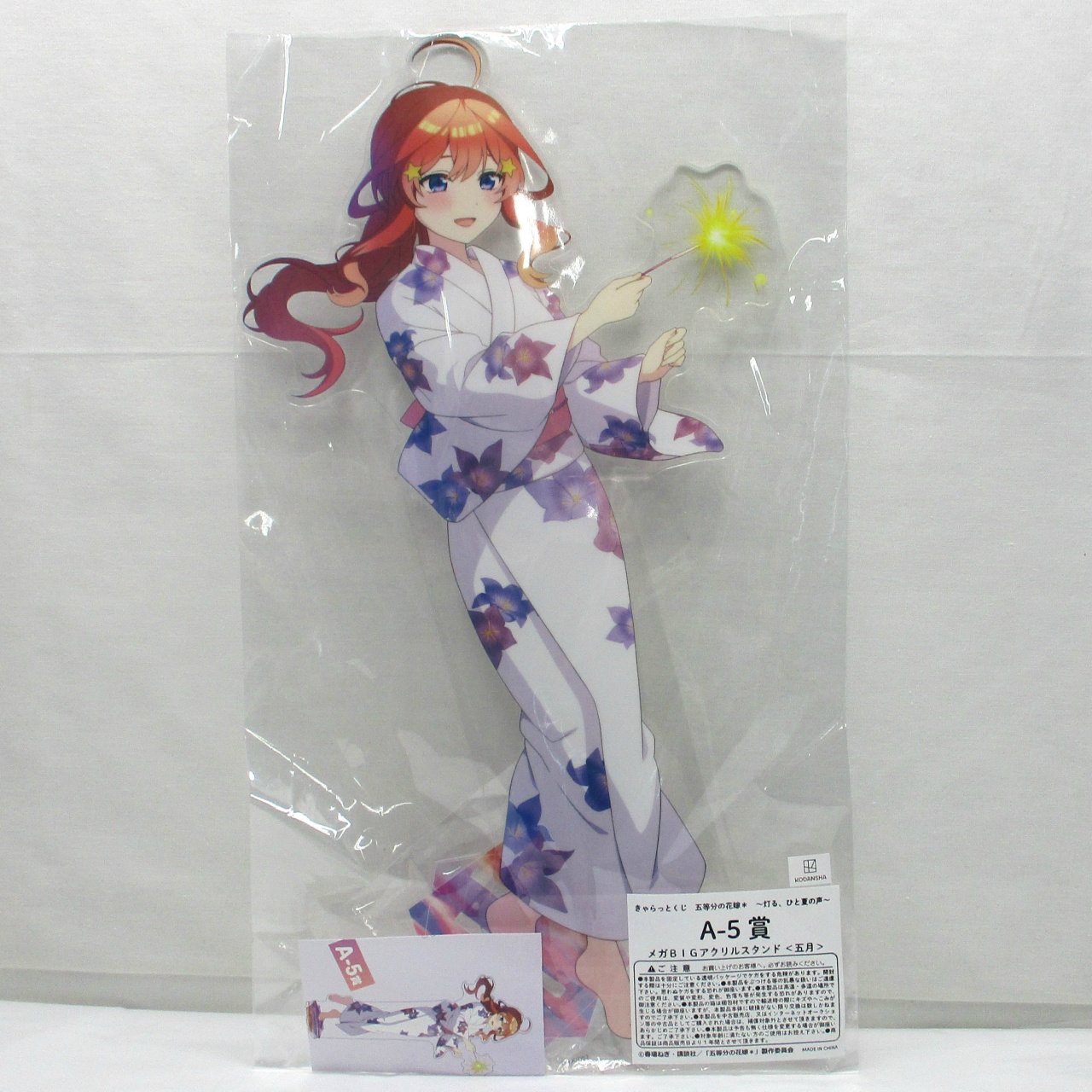きゃらっとくじ　五等分の花嫁* 〜灯る、ひと夏の声〜　アクリルスタンド A-5賞 五月